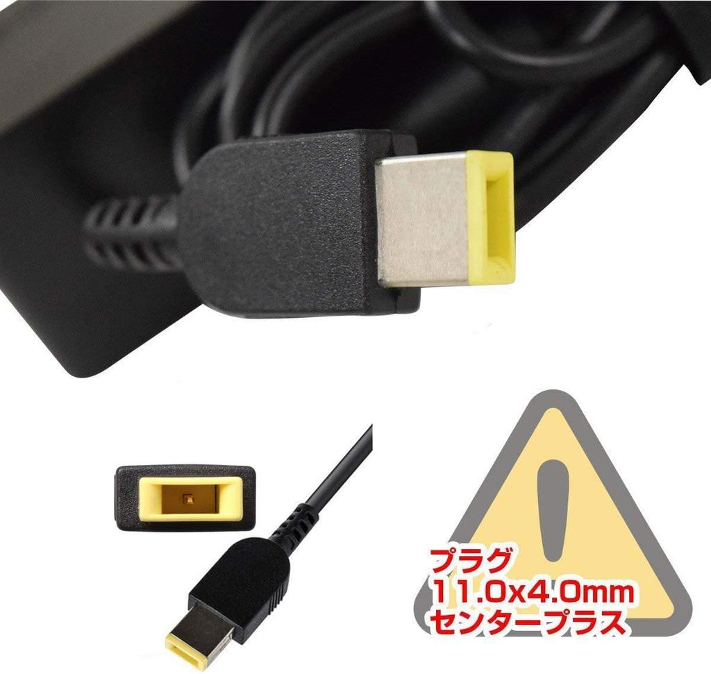 DAISEITECH DELTA 90W 20V AC Replacement for NEC LAVIE Note LAVIE PSE Square Plug 4.5A Adapter, Direct, NEXT, Home, All-in-one PC-VP-WP138 (ADP005),