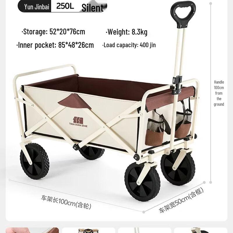 Explorer Outdoor Folding Wagon