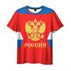 New Russian Coat Of Arms Men's 3D Print T-Shirts Fashion USSR Soviet Union Pattern Short Sleeve T Shirt Street CCCP Top Clothing