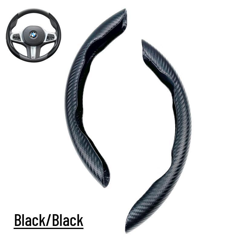 Changbaosen Carbon Fiber Steering Wheel Cover