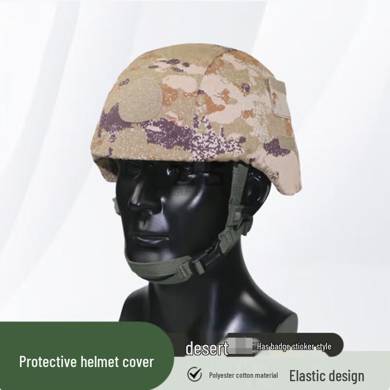 Xuefeng Fox Kevlar Tactical Helmet Accessories