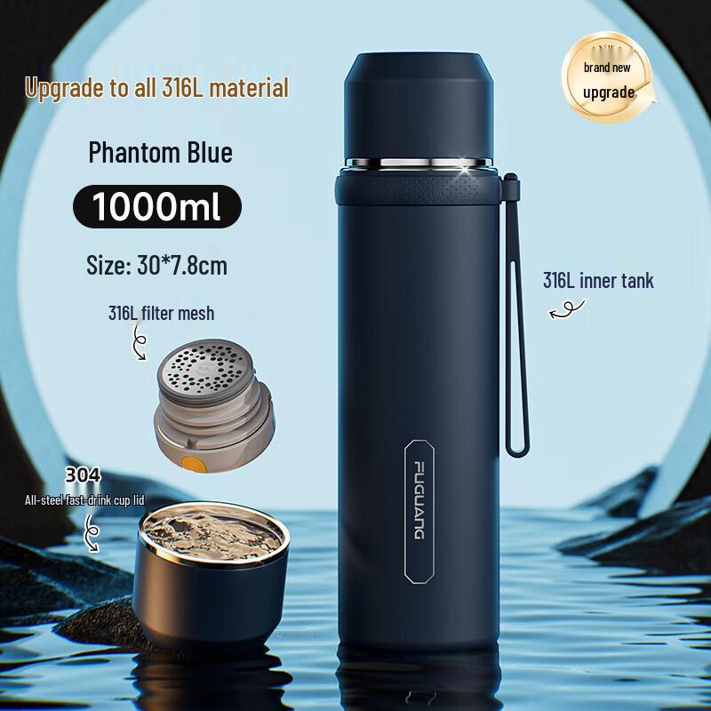 FUGUANG Ruido 316 Stainless Steel Thermal Mug