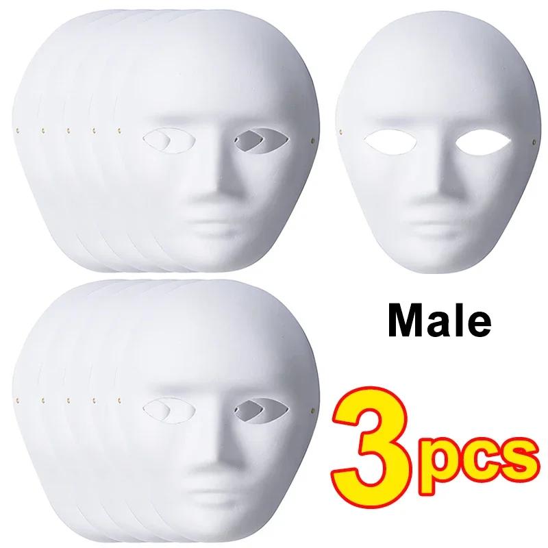 1/10pcs Paper Mache Masks White DIY Full Face Masks Paintable Paper Mask for Halloween