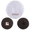 Chinese Yunnan Famous Pu Erh Natural Premium Health Puer Cooked Tea Cake 357g