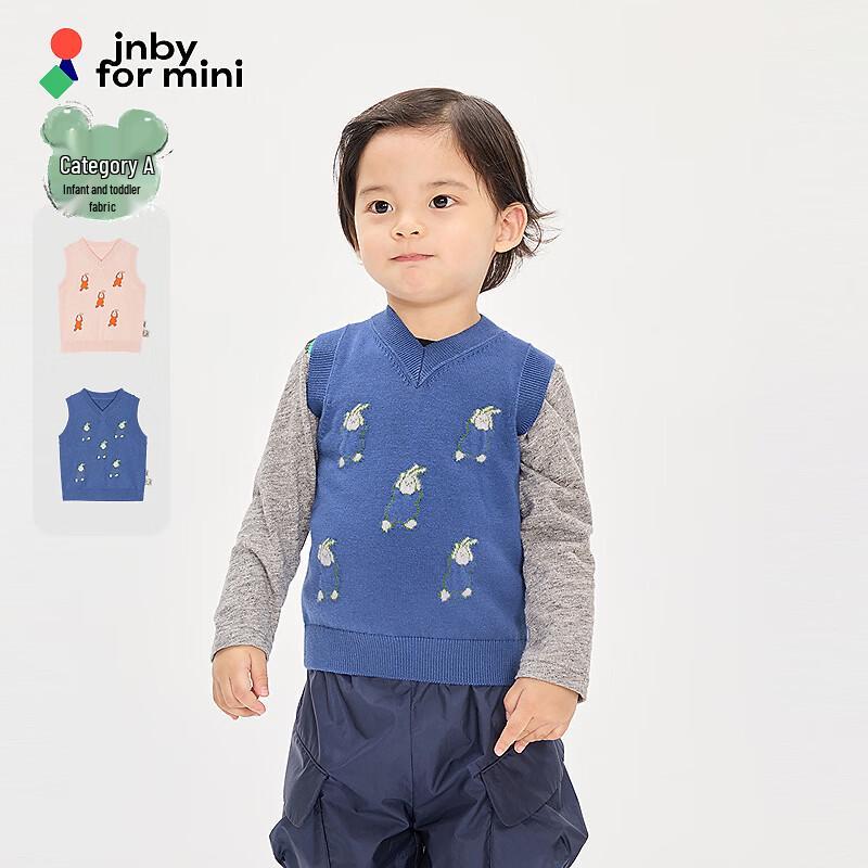 JNBY Kids' Spring Vest