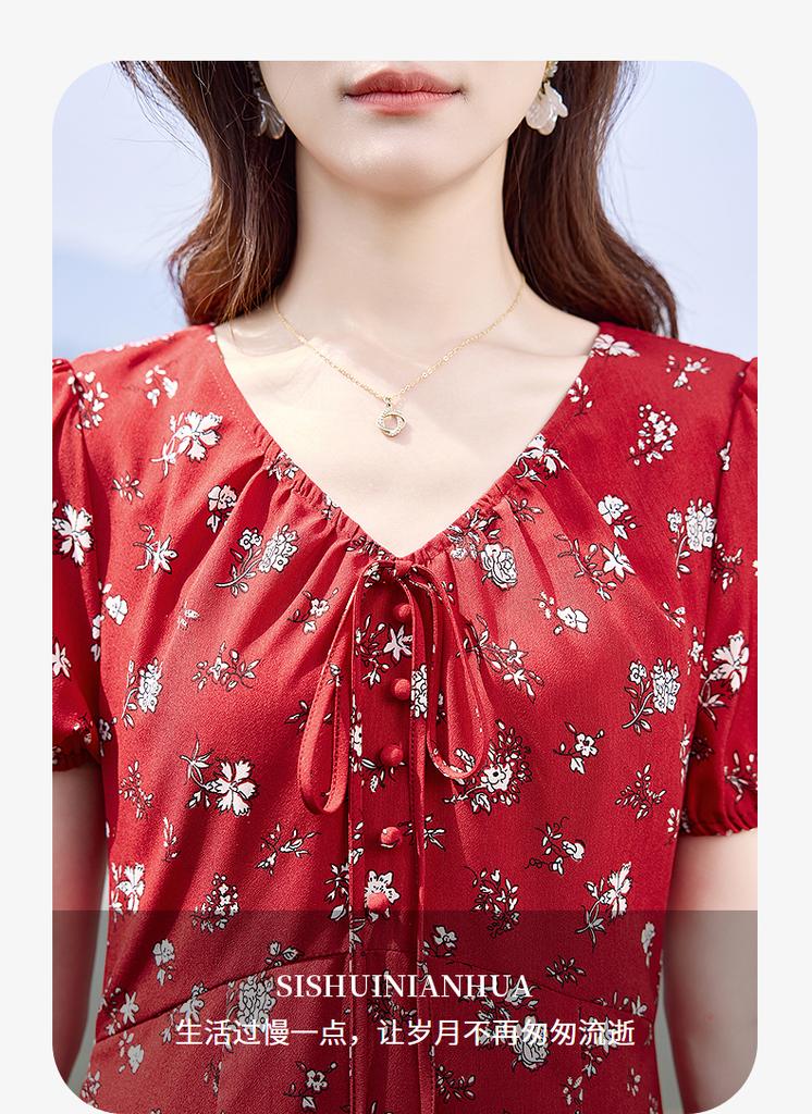 2026 Summer New Design Small Dress