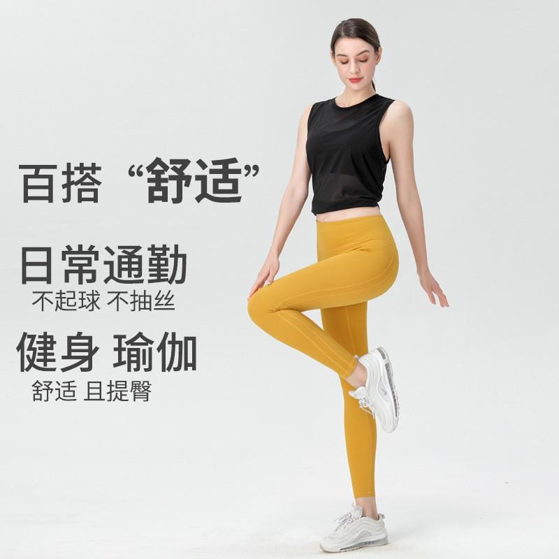 Women High Waist Dance Leggings No Front Seam Tummy Control Butt Lifting Stretchy Gym Yoga Pants
