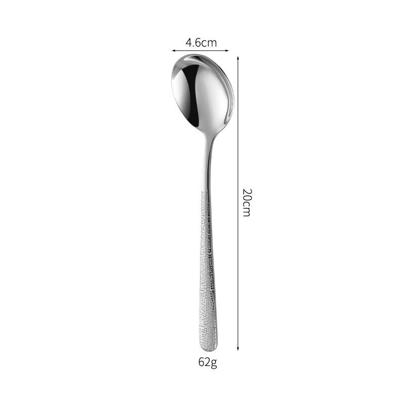 Abay Hammered 304 Stainless Steel Dining Spoons