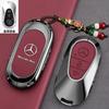 SUG2   Car Key Case Cover For Mercedes Benz GLC CLA GLA AMG GLS GLA GLK CLS W204 W212 W176 Car Key Protection Shell