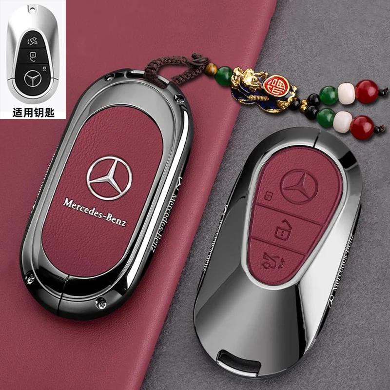 SUG2 Car Key Case Cover For Mercedes Benz GLC CLA GLA AMG GLS GLA GLK CLS W204 W212 W176 Car Key Protection Shell