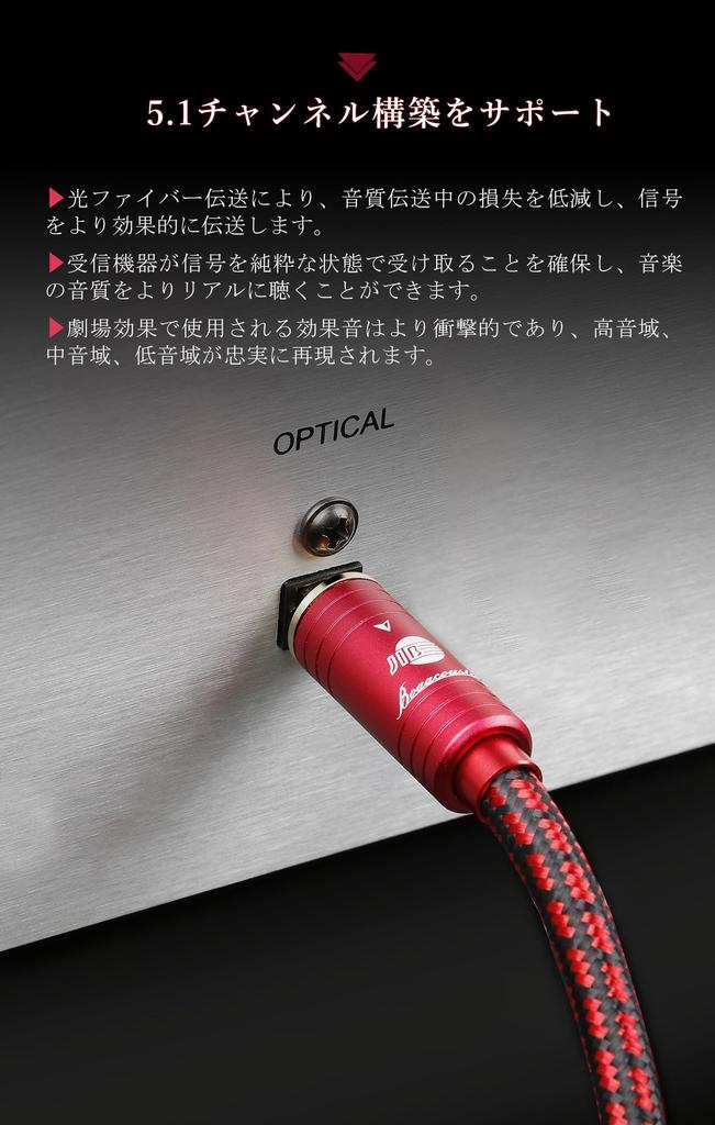 JIB 3.0M Optical Digital Cable, Optical Audio Cable with Coaxial TOSLINK SPDIF for Soundbars, Speakers, TVs, PS4, DACs, and More