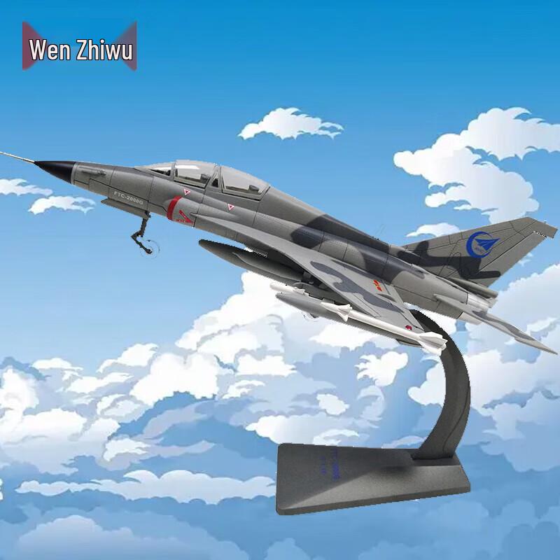 WenZhiWu FTC-2000 Mountain Eagle Fighter Jet Model