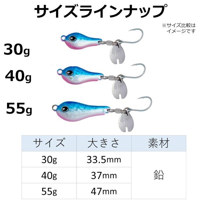 AbuGarcia Nuts Blade 30G Glow Silver SSNTSBLD30G-GLWSR Blade Jig (30g)-Glow Silver