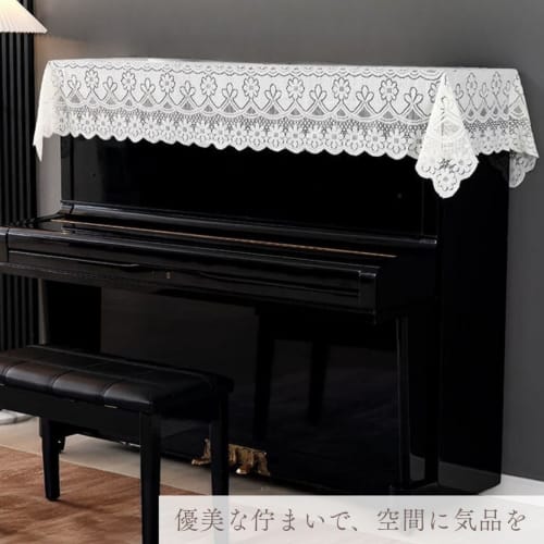 Micopuella Lace Upright Piano Cover, Approx. 200 x 90 cm, Floral Top Cover (White)