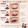 Eyeshadow Matte Delicate Pearl High Color Gradient Perfect for Creating Easy To Daily Two-color Palette & Finish, Payoff, Application, Long-lasting,