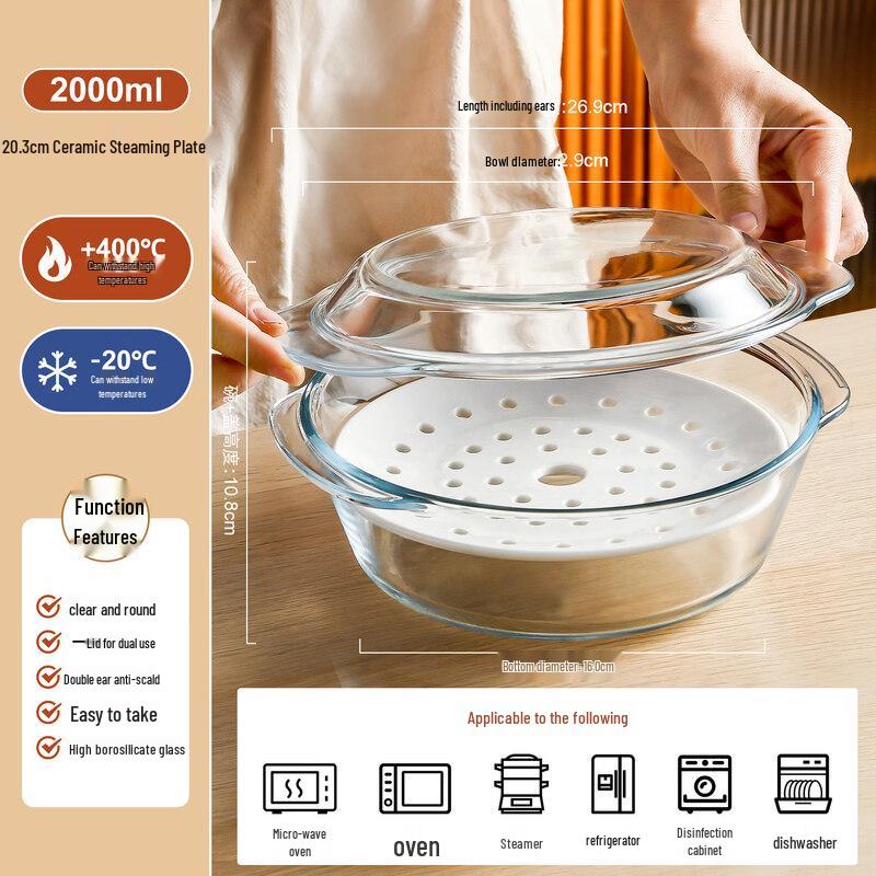 Микроволновая тарелка Biaoxing