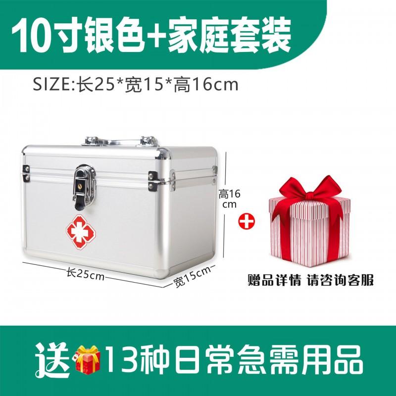 Portable First Aid Kit Case Aluminum Storage Box Home Emergency Medical Supplies 10-16 Inch Family Or Office Use