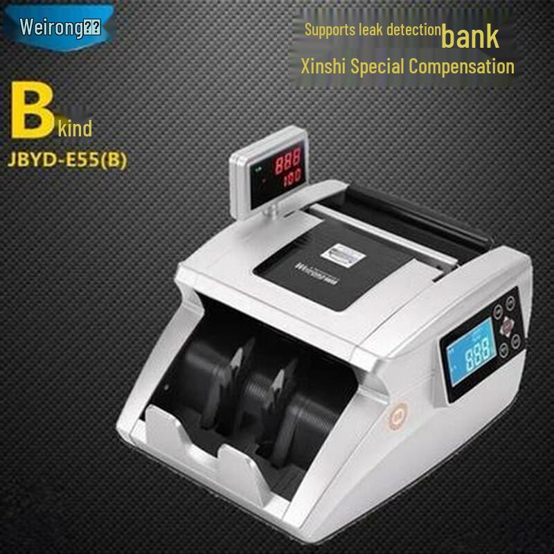 Weirong JBYD E55(B) RMB Banknote Counter and Detector