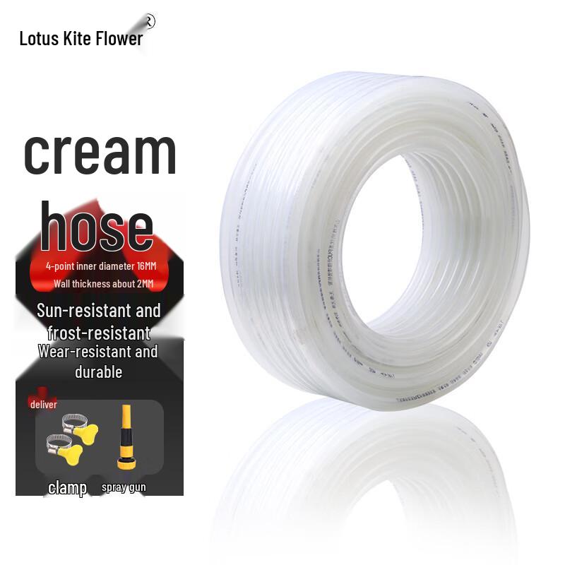 Flexible Garden Hose