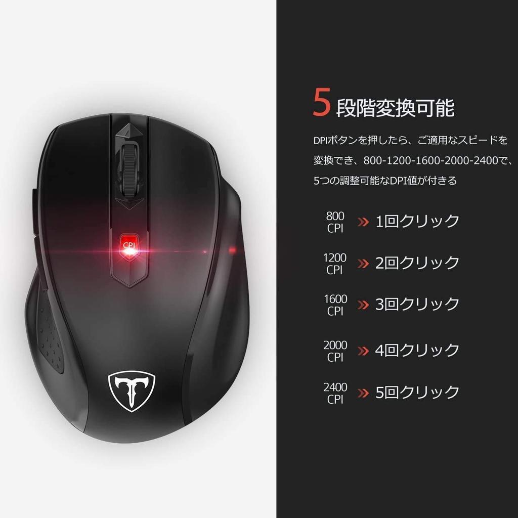 Qtuo 2.4G Wireless Mouse, 5DPI (800-1200-1600-2000-2400), High Precision, Adjustable Buttons, Weight: 0.088kg