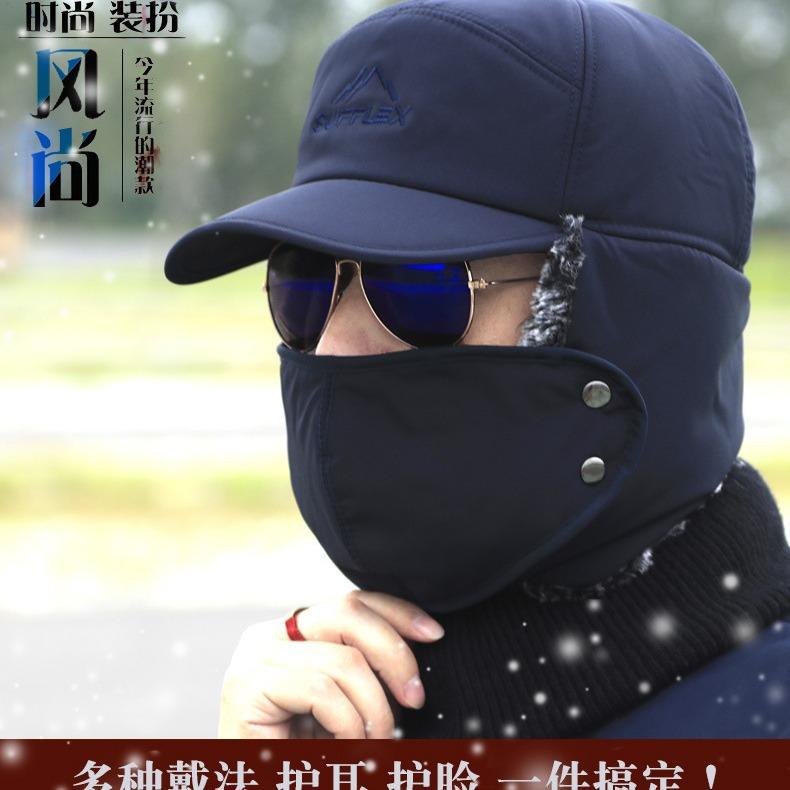 Lei Feng hat men's hat winter Korean version Northeast cold hat winter cycling ear protector thickened windproof warm cotton hat winter