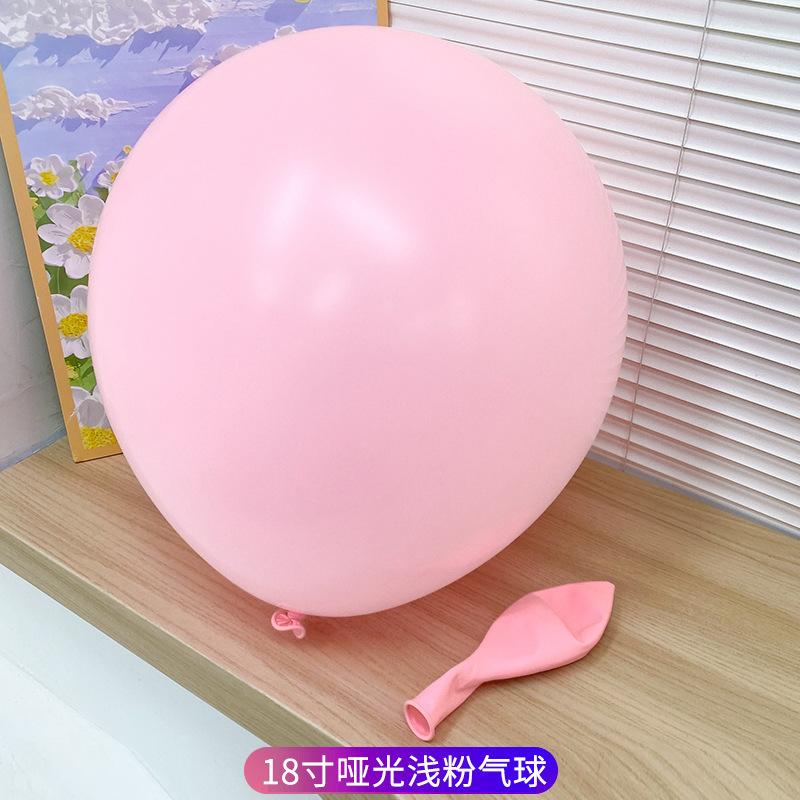 10pcs 18 Inch Balloons for Birthday Camping Christmas Valentine's Day Wedding Children's Day Party Decoration Latex Balloon