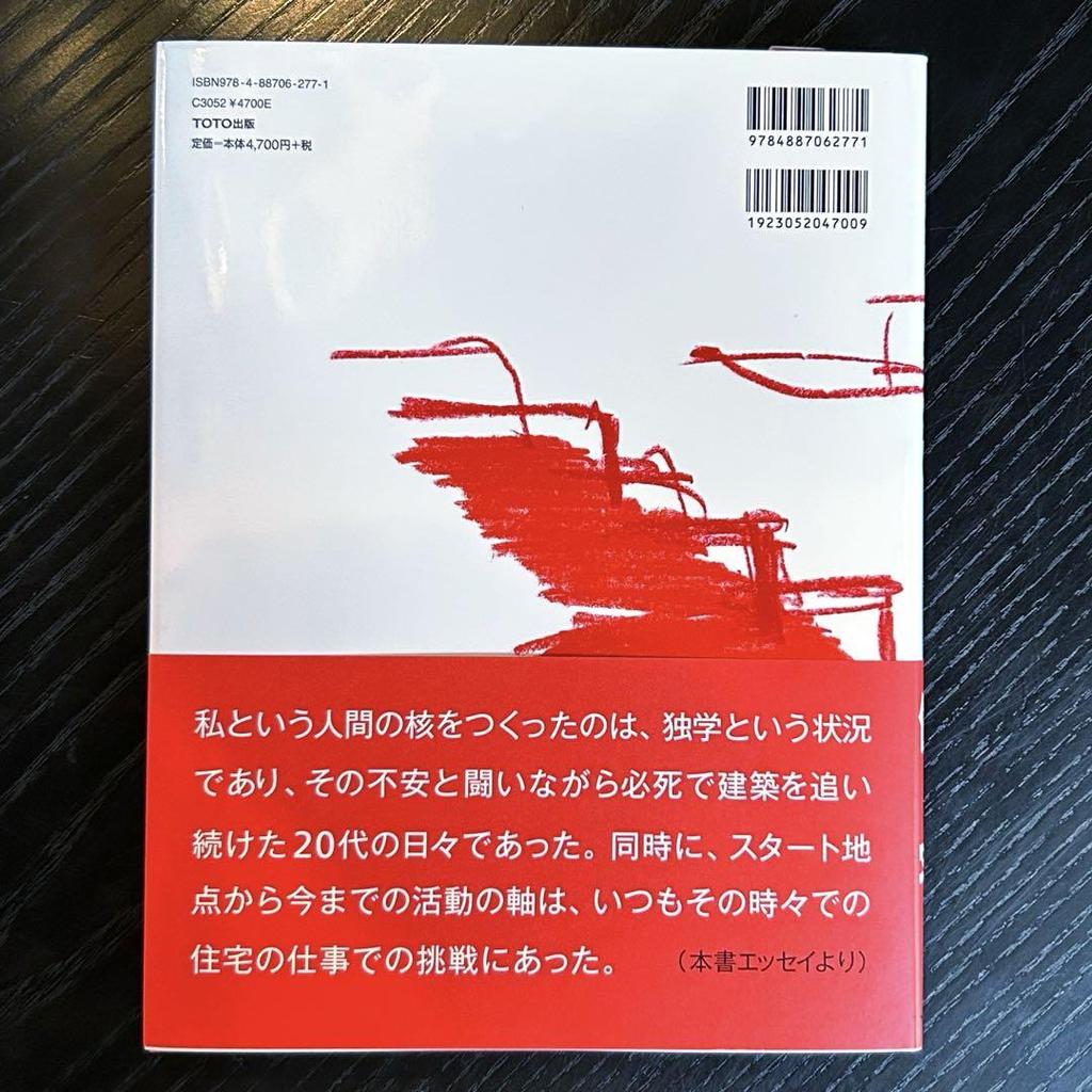 [USED] Tadao Ando's Architecture 1 Tadao Ando 1 Houses & Housing