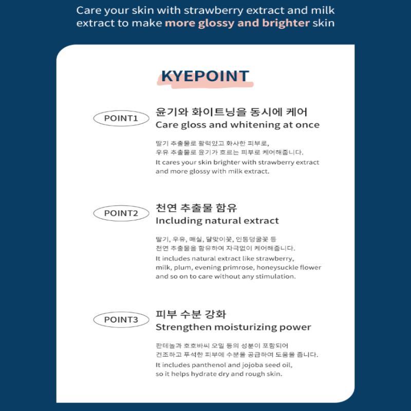 BonnyHill Strawberry Milk Moisturizing Cream 170ml