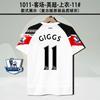 Vintage Jersey Football Jersey C Ronaldo Rooney Giggs Beckham Kakam Di Maria Jersey