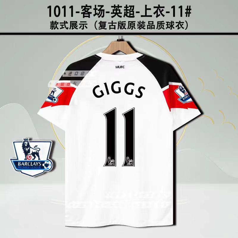 Vintage Jersey Football Jersey C Ronaldo Rooney Giggs Beckham Kakam Di Maria Jersey