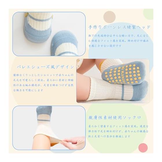 [VBWASFG] Set of 3 anti-slip cotton crew socks, soft and breathable, stretchy to prevent slipping off, suitable for 6-12 months to 5 years old