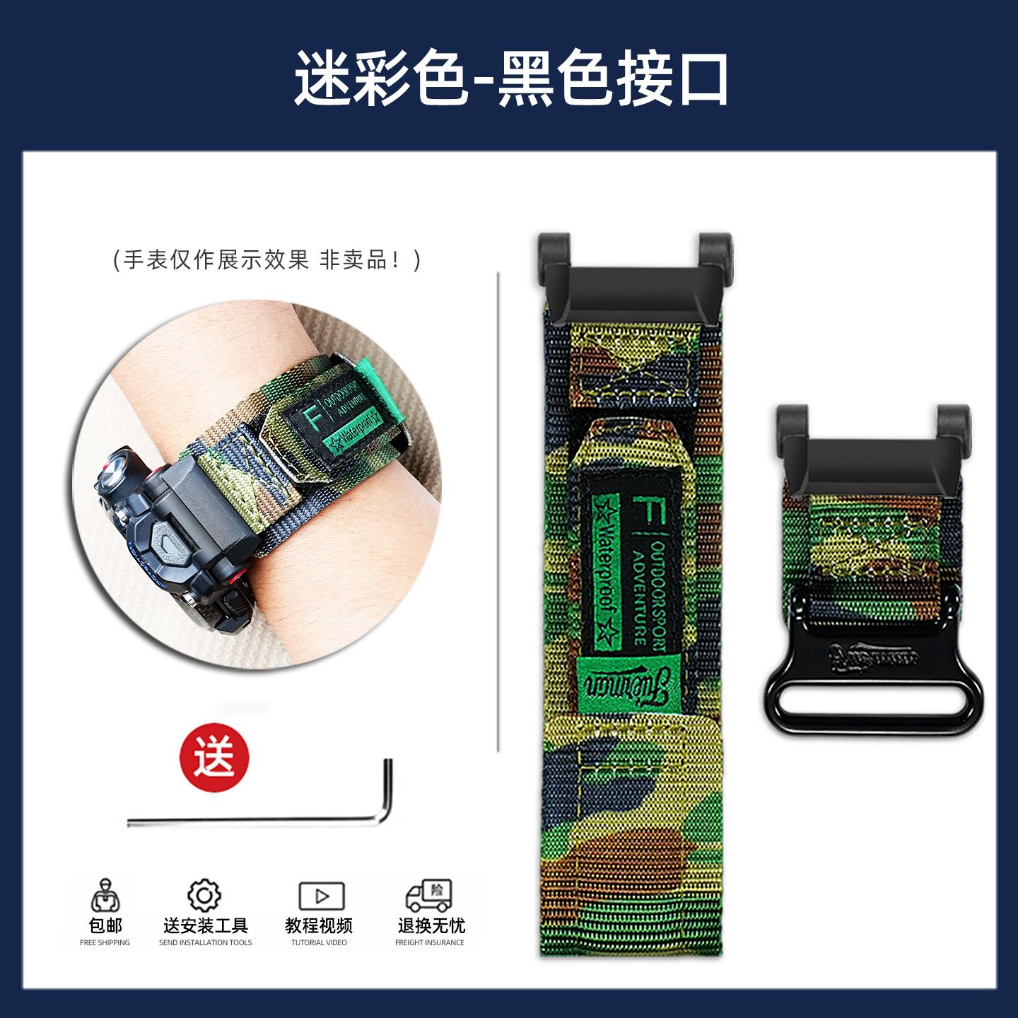 Канвасный ремешок для часов для активного отдыха GR B200 для Casio G-SHOCK 5635 GR-B200 GR-B200-1A2/1A/1A9/1A2PR Модифицированный нейлоновый браслет-ремешок For GR-B200 камуфляжный