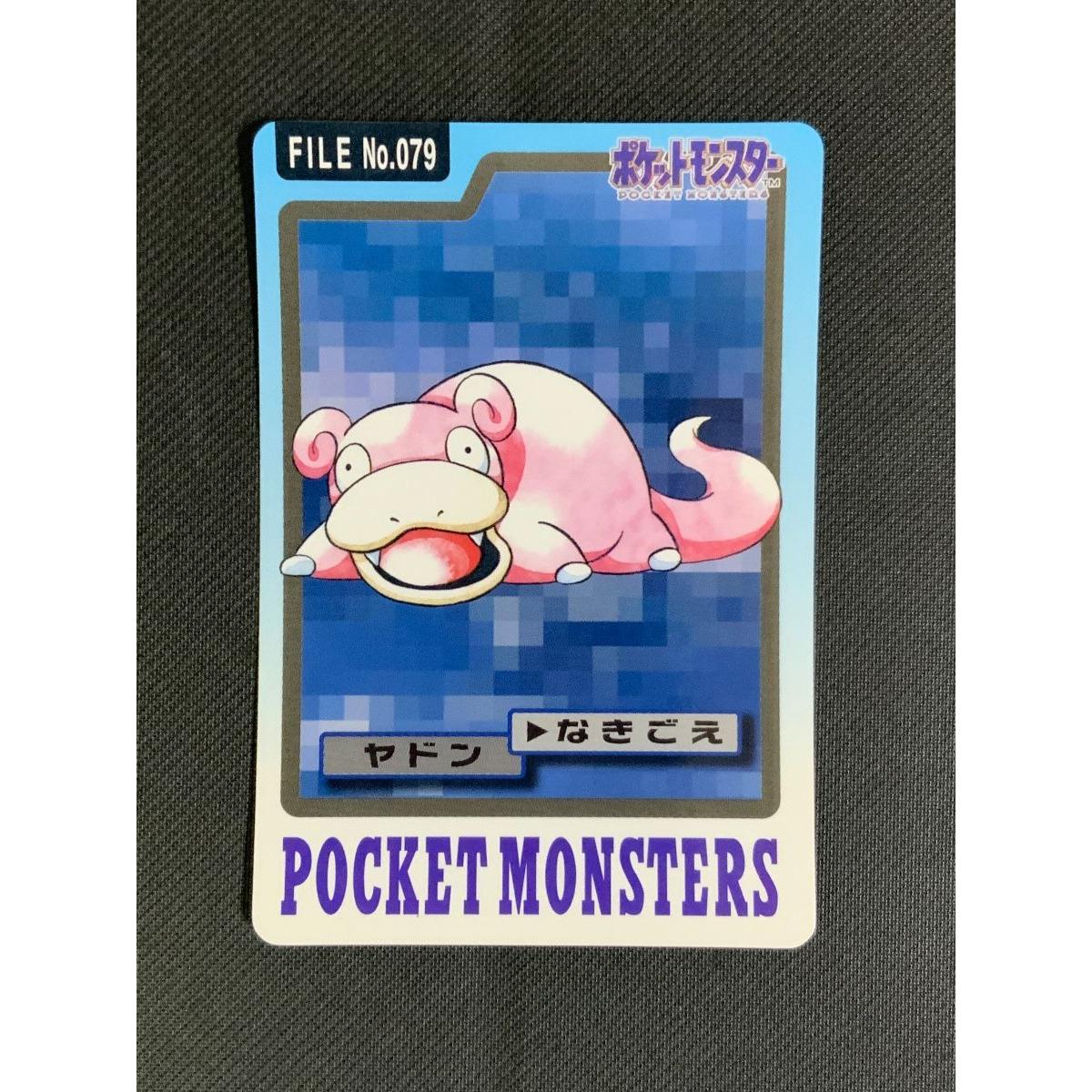 Used [At that time] Pokemon Carddass Yadon Pokemon 1997 Bandai
