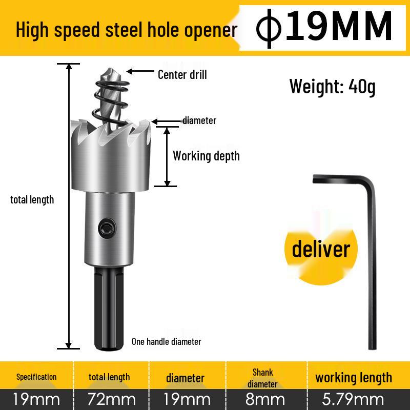 Stainless Steel High-Speed Hole Saw Drill Bit for Metal and Aluminum Alloy Reaming