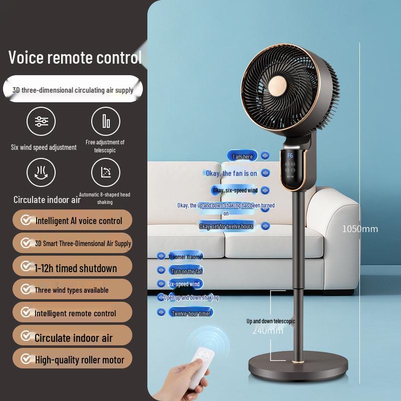 2026 Silent Vertical Floor Fan with Remote Control for Dormitory Use