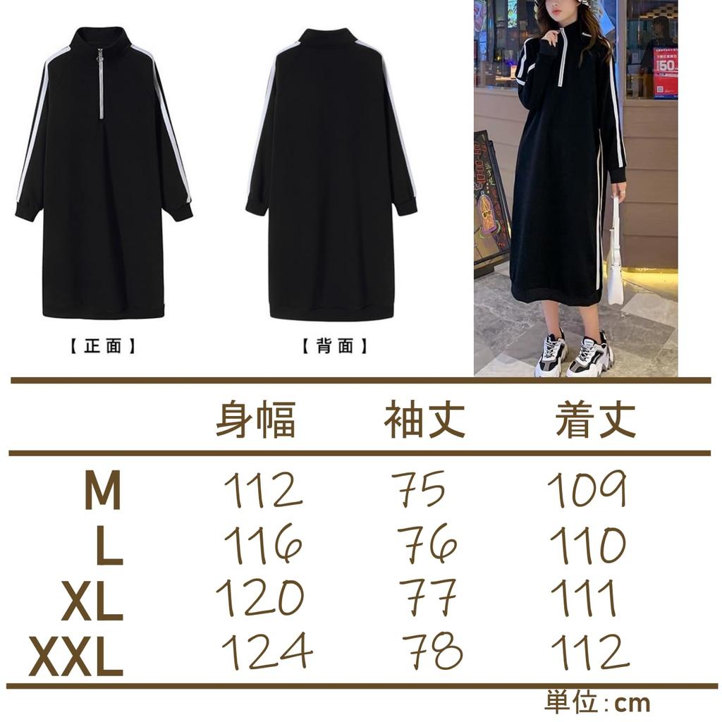 Nibunnoichi Style Jersey Long High [1/2style] Women's I-Line Dress, Sleeves, Zippered, Casual, Neck, Figure-Flattering (Size M)