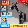 Universal Swivel Washbasin Faucet