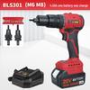 Gaobao BLS301 Cordless Automatic Rivet Gun CN Plug (adapter Included)