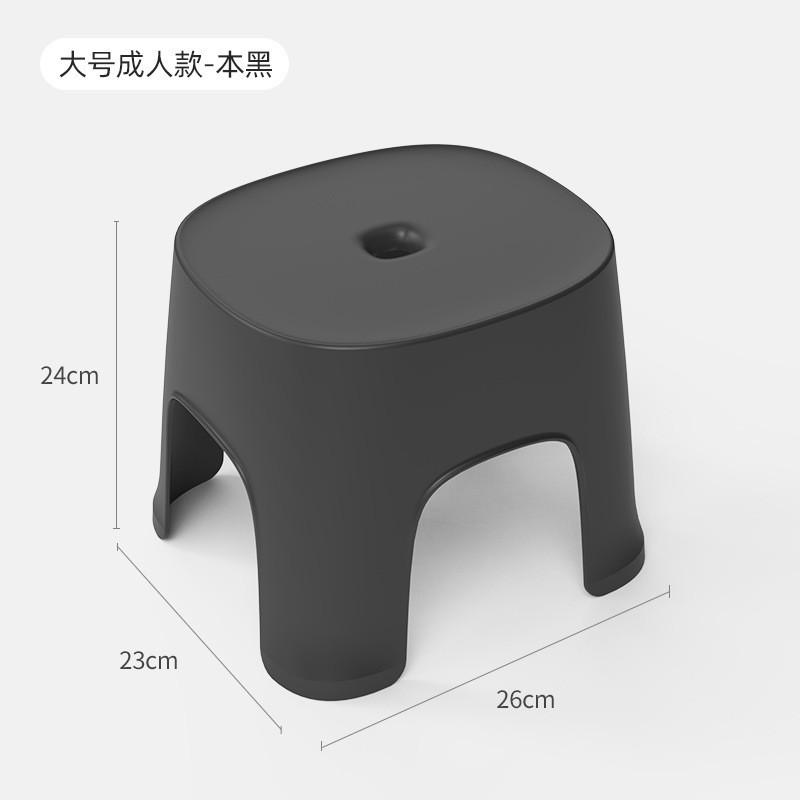 Plastic Small Stool, Household Bench, Square Stool, Coffee Table Stool, Bathroom Anti Slip Foot Changing Stool