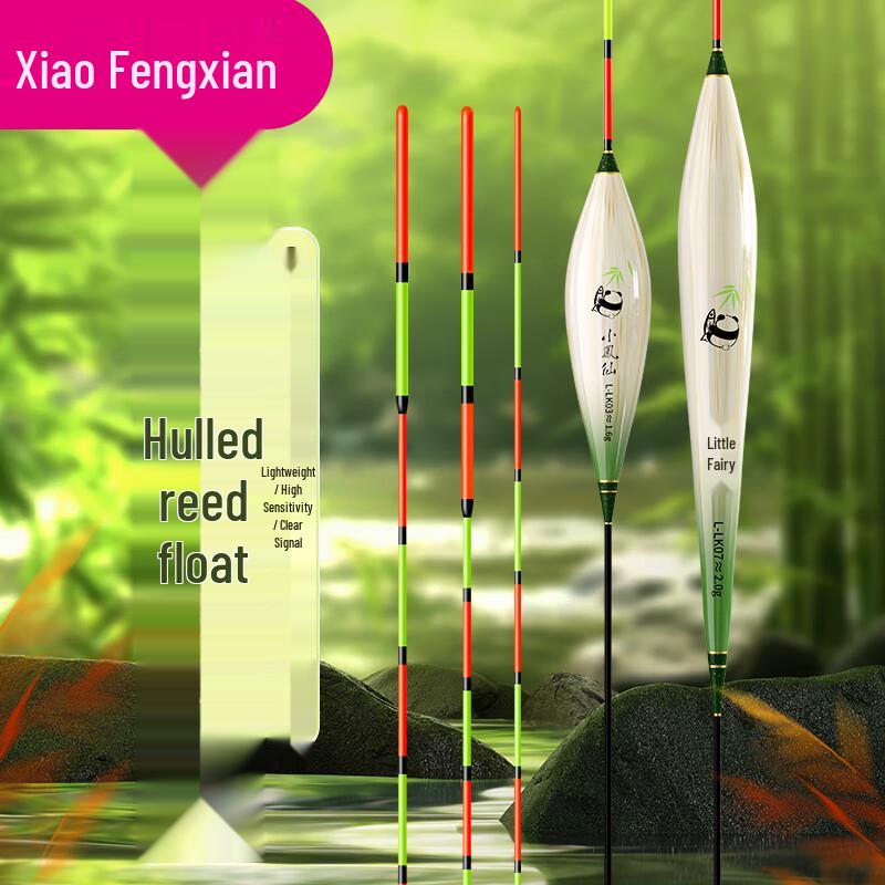 Xiao Feng Xian Reed High Sensitivity Fishing Float