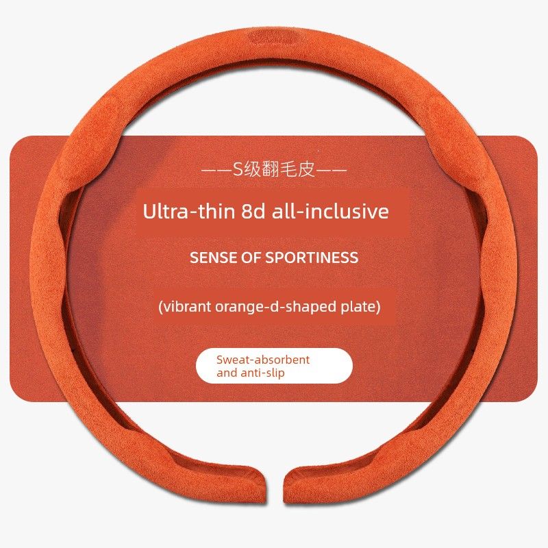 Wheel Cover, Universal for All Seasons, Summer Anti-Slip, Sweat-Absorbent Handle Cover, New Style Suede Leather High-End Ultra-Thin Protective Cover