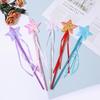 Glittering Five-Pointed Star Fairy Wand - Cute Cartoon Performance Prop