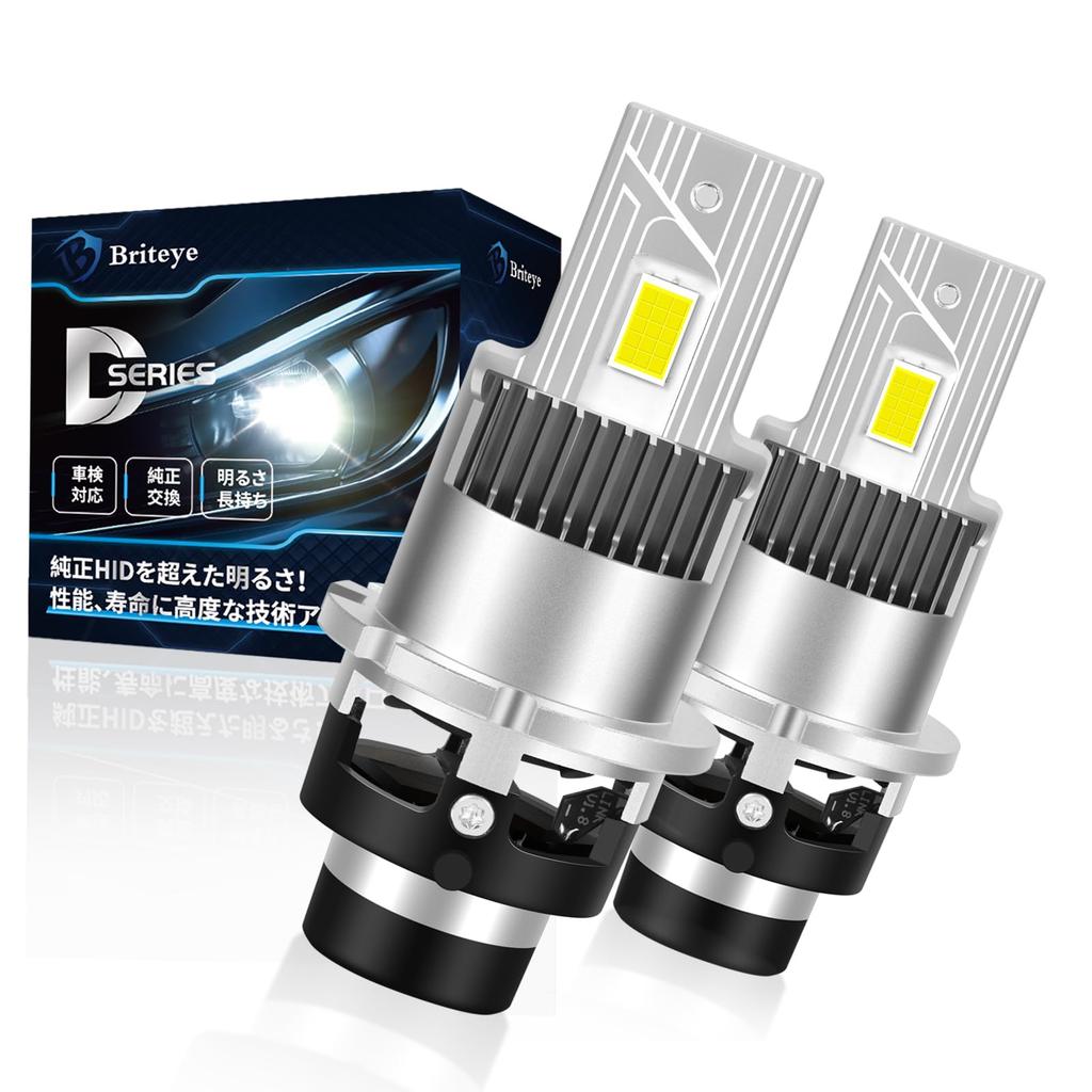Briteye D4S LED Vehicle Inspection Super Bright 6500K No Dark Compatible with Factory HID d4sled Bulbs with No Dual Copper Base Innovative Easy