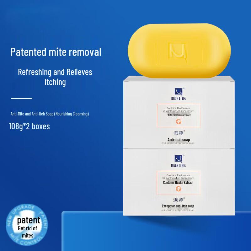 MANTING Mite Removal & Itch Relief Soap