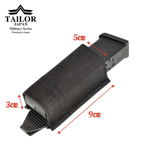 TAILOR JAPAN Airsoft Pistolenmagazintasche, Einzelmagazintasche, Offene Magazintasche, Authentische Nylonkonstruktion, Schwarz