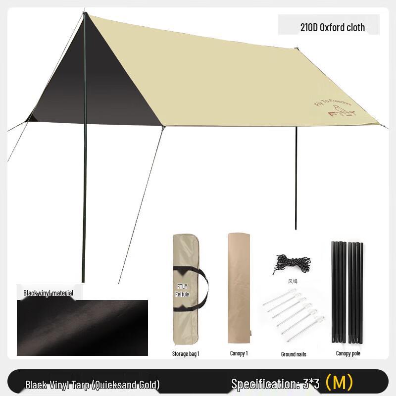 FTLY Outdoor Camping Sunshade Tarp