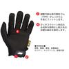 Protective Gloves Original Covert S Touch Screen Compatible Washable Work Gloves Motorcycle Bicycle Disaster Prevention DIY Japanese Product EC