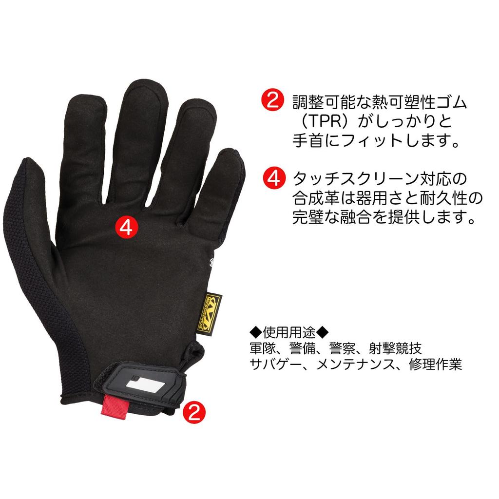 Protective Gloves Original Covert S Touch Screen Compatible Washable Work Gloves Motorcycle Bicycle Disaster Prevention DIY Japanese Product EC