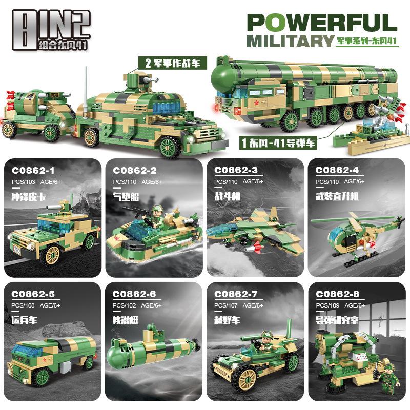 Building Block Military Armed Helicopter Assembling Boys And Children'S Toy Model 8-In-1 Small Particle Building Block