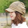 Knit Cap with Medical Newsboy Chemotherapy Care Loose Summer Knit Hospital Available in Various Colors [hanahana15] Brim, Cap, Stylish, Women's,